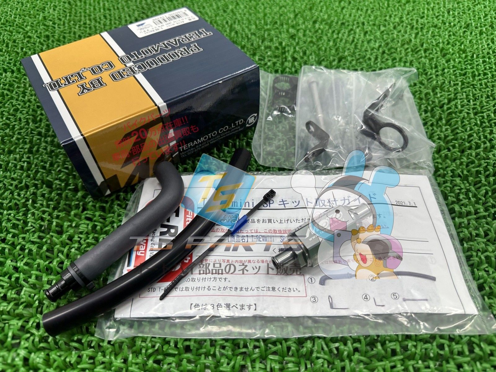 TERAMOTO製クロスカブ110 ブローバイシステム チタン 社外 新品 JA10