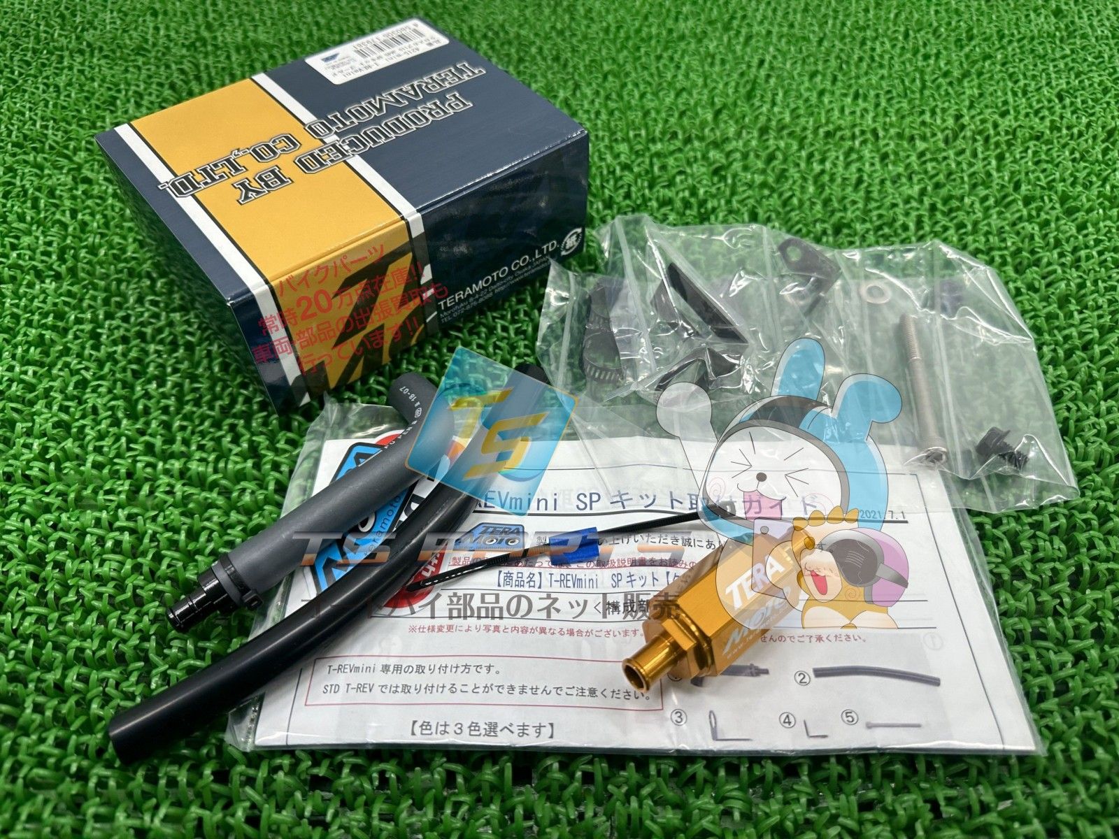 TERAMOTO製クロスカブ110 ブローバイシステム ゴールド 社外 新品 JA10 JA45 JA60 bE TERAMOTO製クロスカブ110 ブローバイシステム ゴールド 社外 新品 JA10