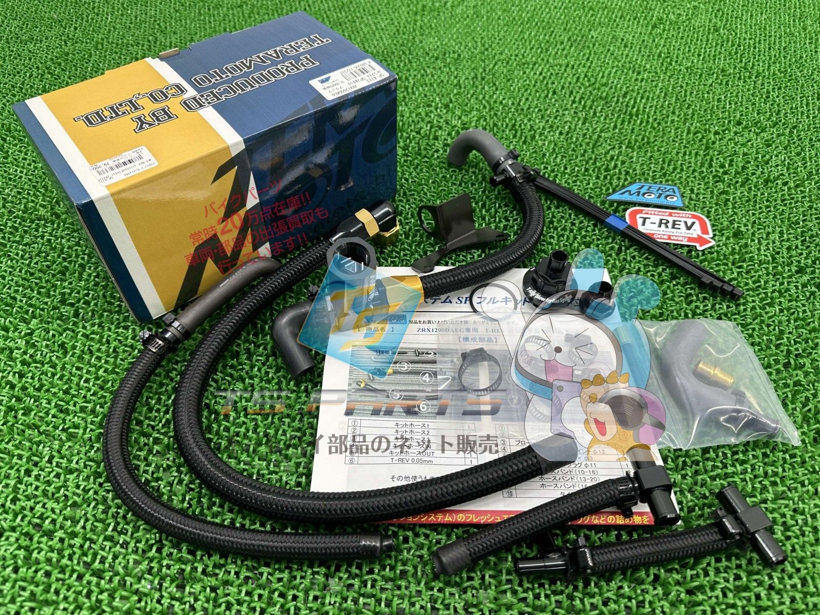 TERAMOTO製ZRX1200ダエグ ブローバイシステム 黒 社外 新品 ZRT20D T-REV 絶版 xB