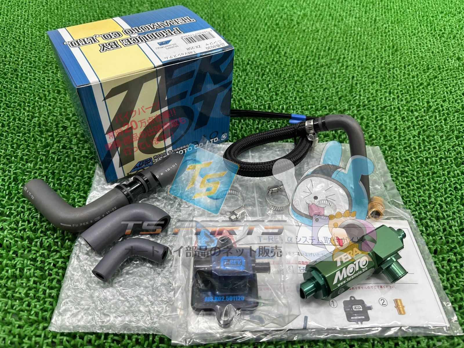 TERAMOTO製NinjaZX-25R ブローバイシステム 緑 社外 新品 ZX250E ZX-4R-SE ZX-4RR dM