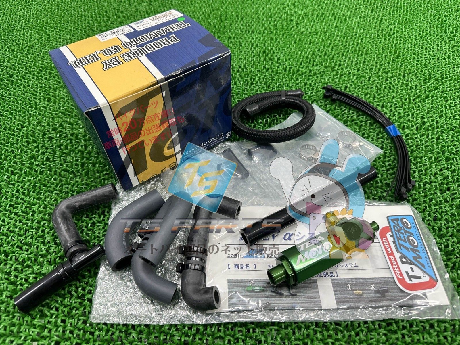 TERAMOTO製ZX-14R ブローバイシステム 緑 社外 新品 NinjaZX14R 12-15年 16-20年 gL TERAMOTO製ZX-14R ブローバイシステム 緑 社外 新品 NinjaZX14R 12-15