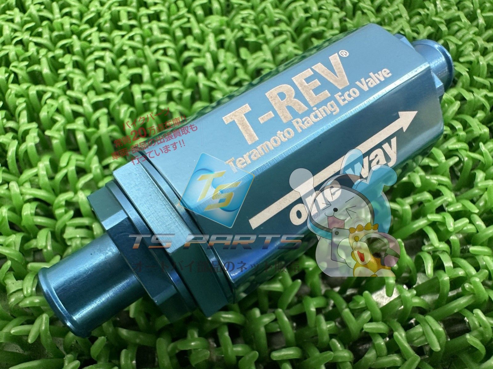 TERAMOTO製MT-09 ブローバイシステム 青 社外 新品 RN34J RN52J MT09