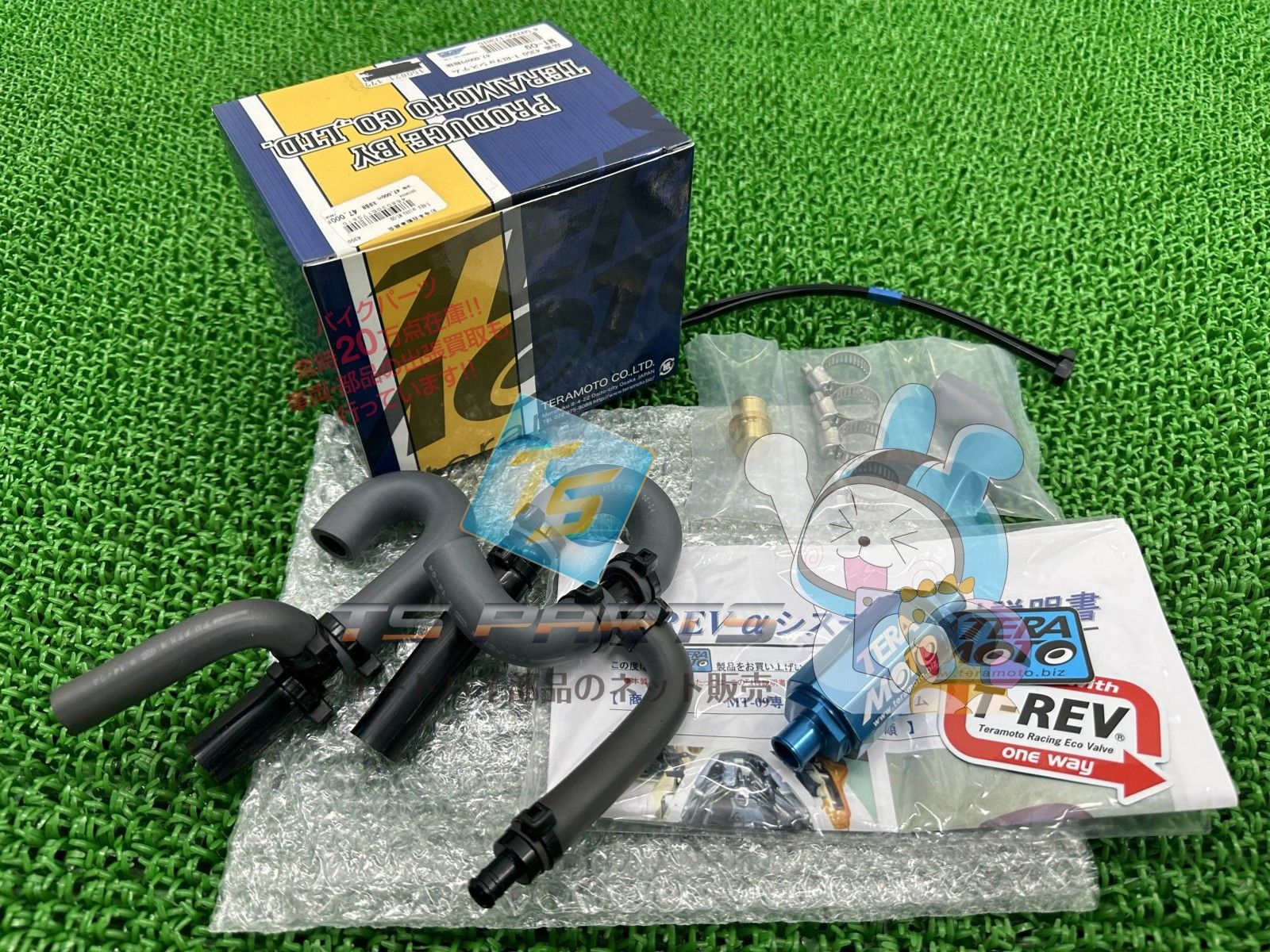 TERAMOTO製MT-09 ブローバイシステム 青 社外 新品 RN34J RN52J MT09 14-20年 hW