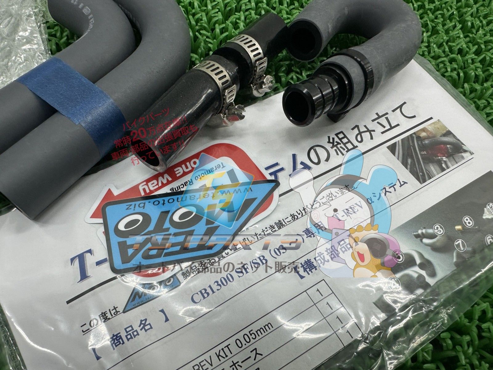 TERAMOTO製CB1300SF ブローバイシステム 赤 社外 新品 SC54 CB1300SB