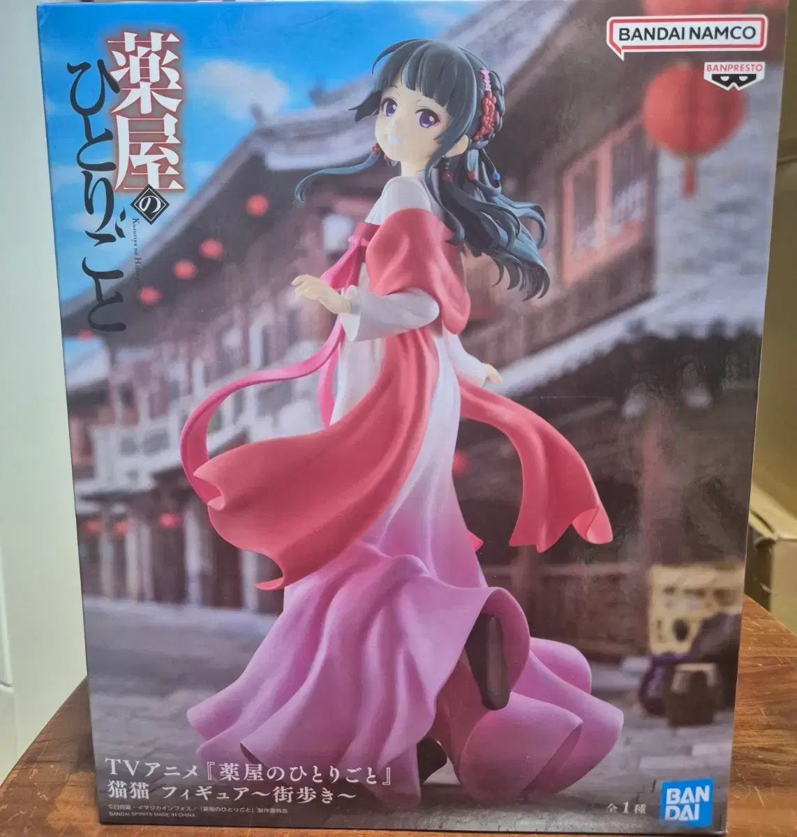 BANPRESTO(バンプレスト) 約膚の言葉 真緒 真緒 フィギュア