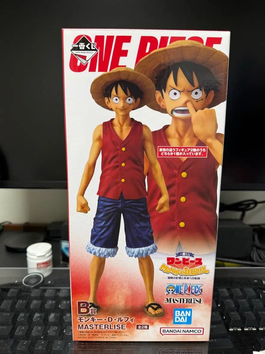 一番くじ ONE PIECE モンキー・D・ルフィ(ルフィ) B賞 フィギュア (鼻ほじりバージョン) 出品