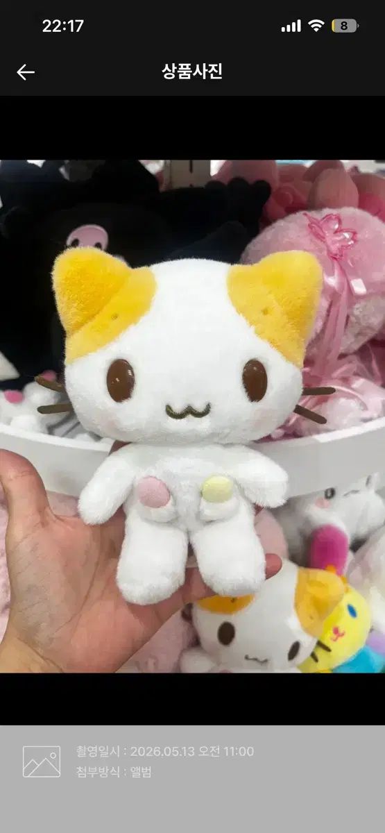 36番決済窓) マシュマロ シュガバニーズ キーホルダー など 全6種