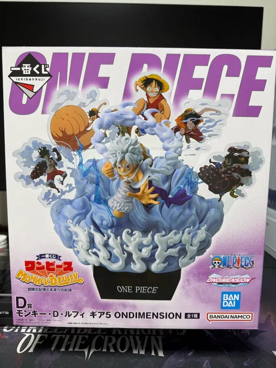 (未開封)一番くじ ONE PIECE モンキー・D・ルフィ(ルフィ) D賞 ONDIMENSION フィギュア 出品