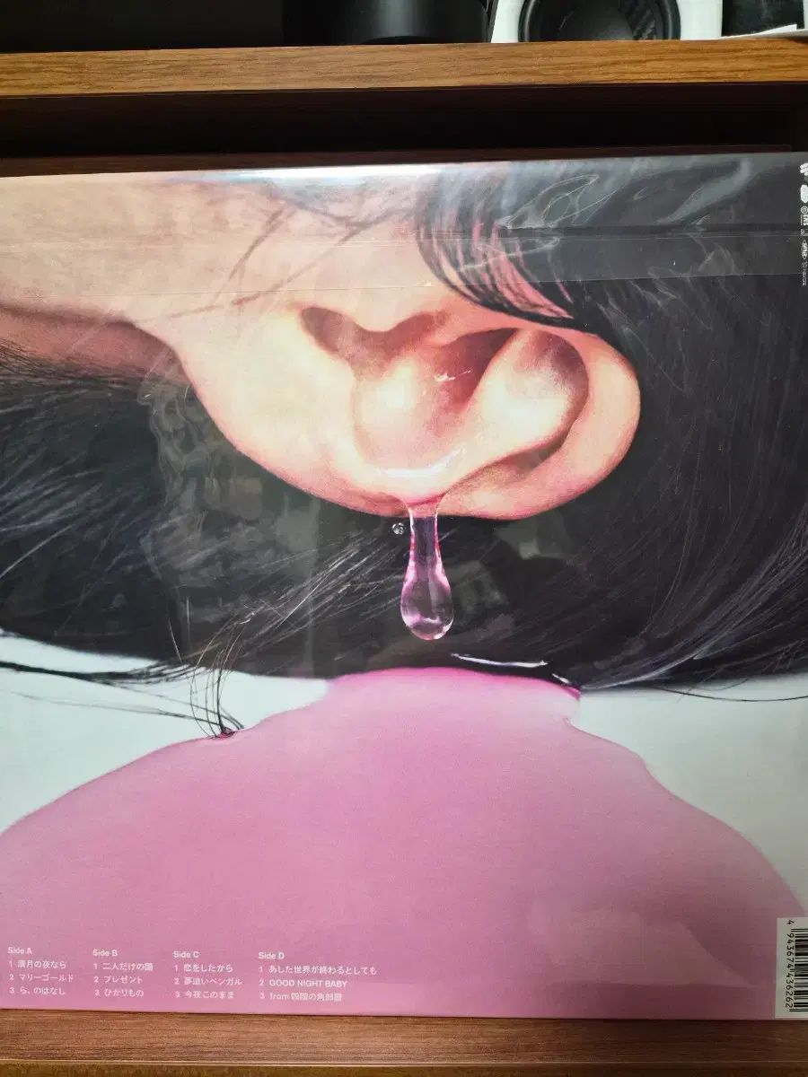 あいみょん 2 家 瞬時に シックスセンス lp
