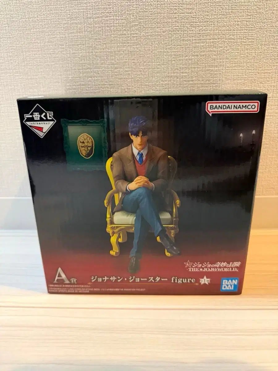 ジョジョの奇妙な冒険 一番くじ ジョジョWORLD A賞 ジョナサン・ジョースター