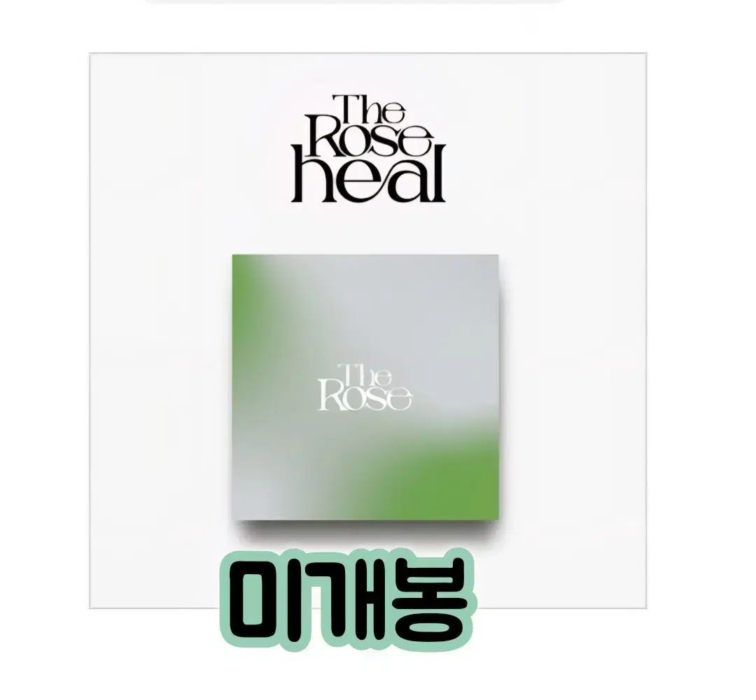 もっと ローズ ー HEAL ver Cd