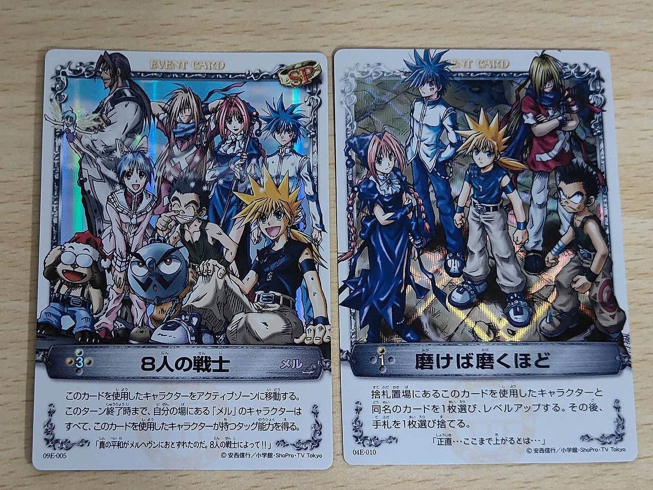 aca586 メルヘヴン ザ アームバトル カード まとめ イベント 8人の戦士