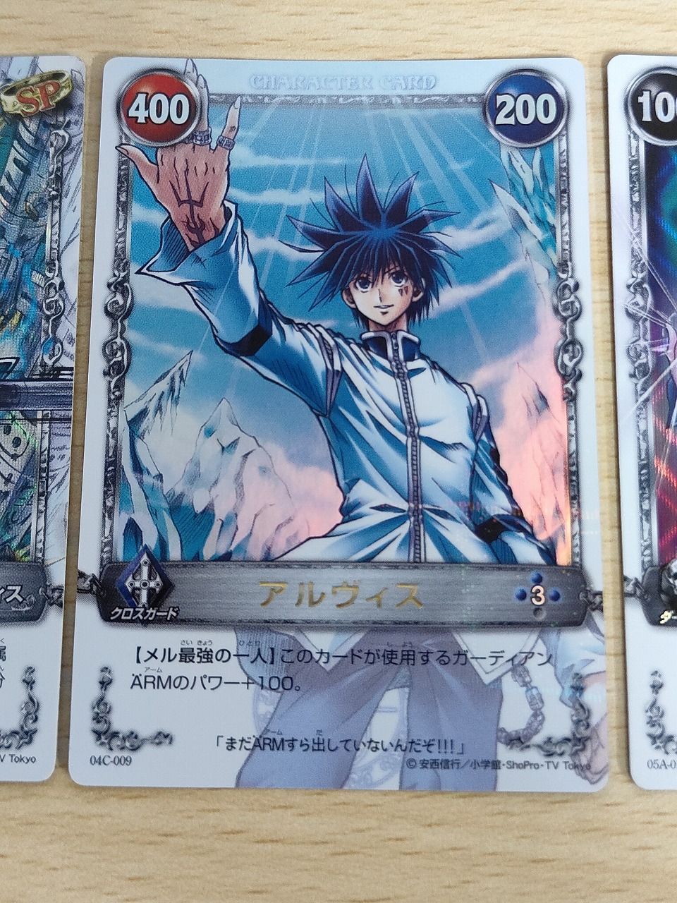 aca586 メルヘヴン THE ARM BATTLE カード まとめ ガーディアン