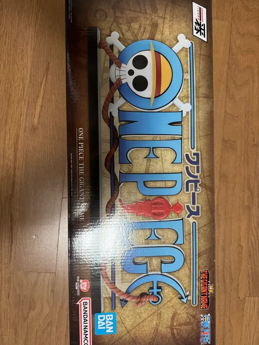 ONE PIECE d상 로고 이치방쇼 出品
