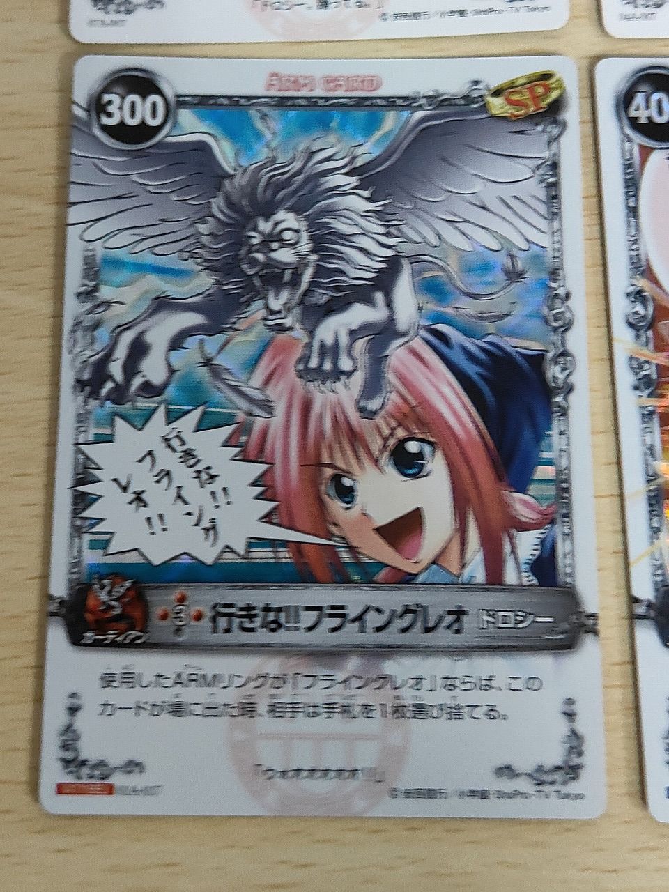 aca586 メルヘヴン ザ アームバトル カード まとめ ARMカード