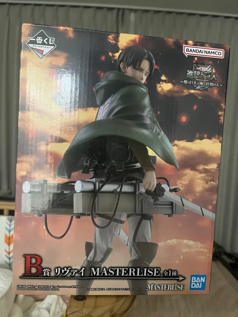 進撃の巨人 リヴァイ B賞 MASTERLISE 13,411円