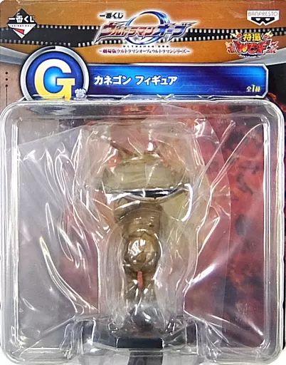 中古】フィギュア カネゴン フィギュア 「一番くじ ウルトラマンオーブ 