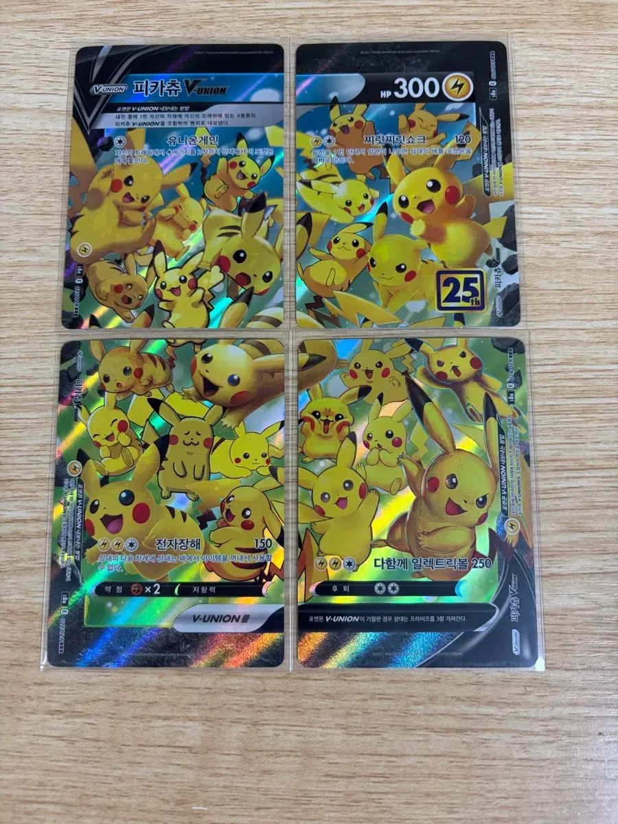ポケモン ピカチュウ V-UNION カード