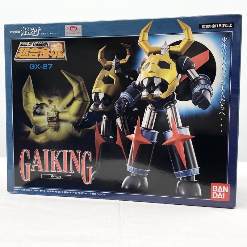 【中古】未開封 超合金魂 GX-27 ガイキング バンダイ 大空魔竜ガイキング[17]