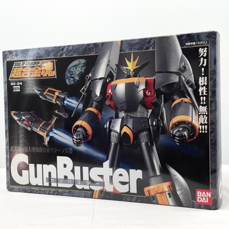【中古】未開封 超合金魂 GX-34 ガンバスター バンダイ トップをねらえ![17]