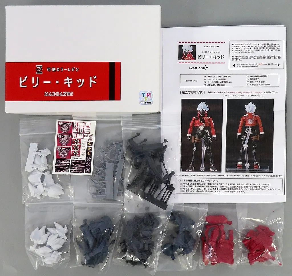 【中古】フィギュア ビリー・キッド 「ゼンレスゾーンゼロ」 可動カラーレジンキャストキット ワンダーフェスティバル2025冬＆イベント限定