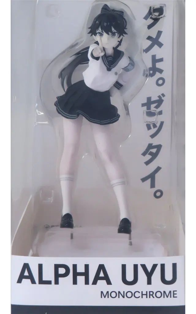 中古】フィギュア [単品] 在波うゆ モノクロ版 「東京風紀委員会」 1/7