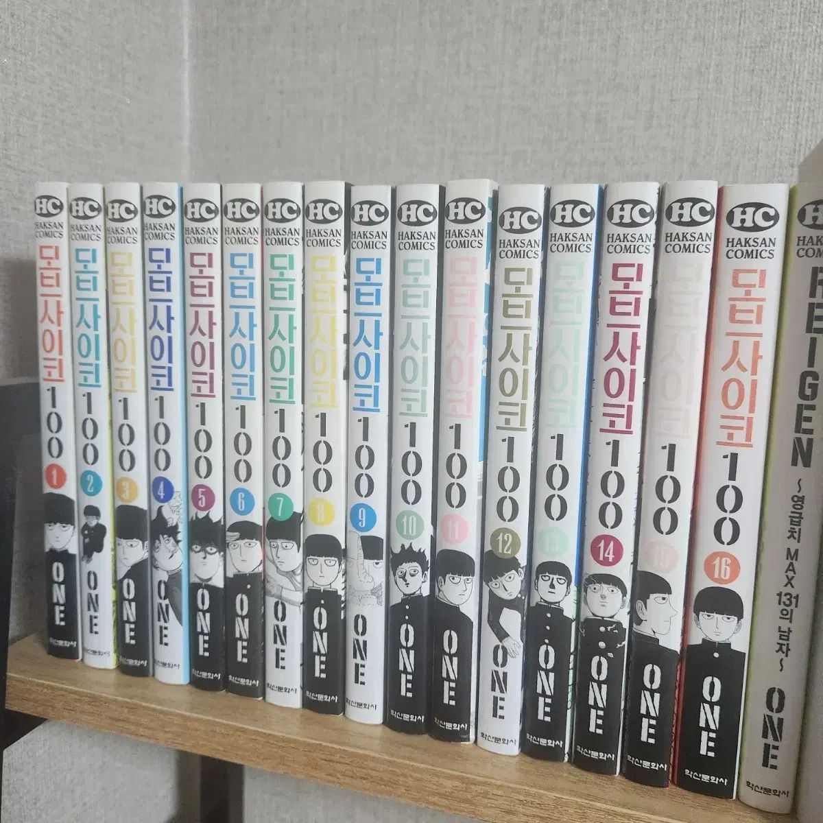 モブサイコ 100 全巻+ 131
