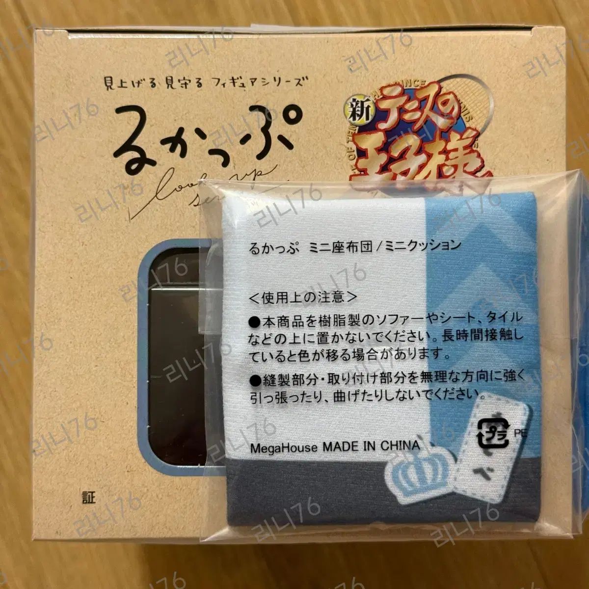 未開封) メガハウス テニスの王子 跡部景吾 룩업(+特典含む)