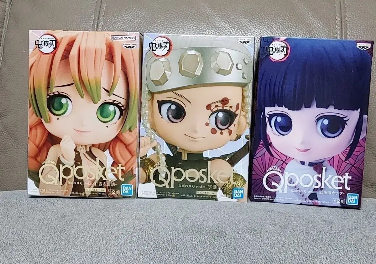 鬼滅の刃 Qposket フィギュア (3種)