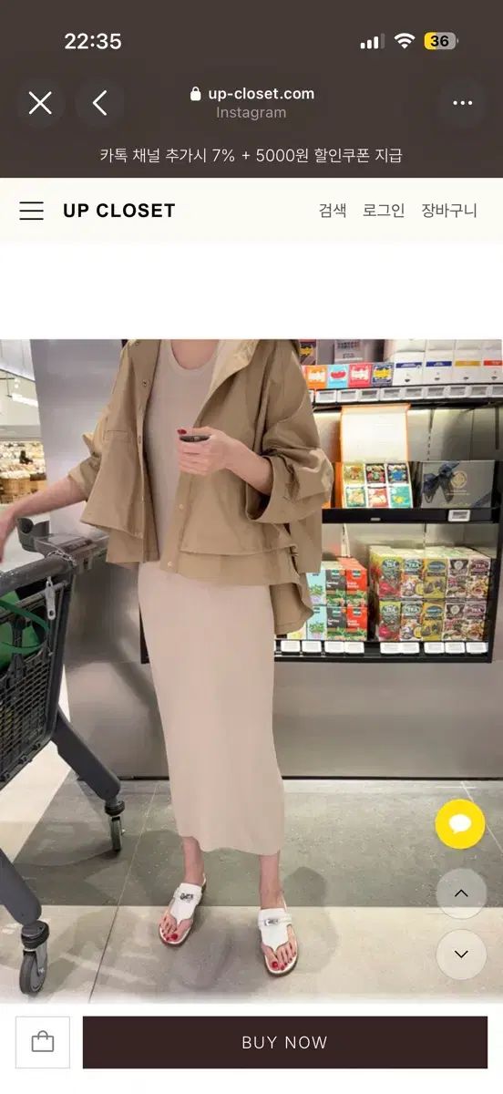 アプクローゼット ハーフ トレンチ コート ダブル フレア フード アウター