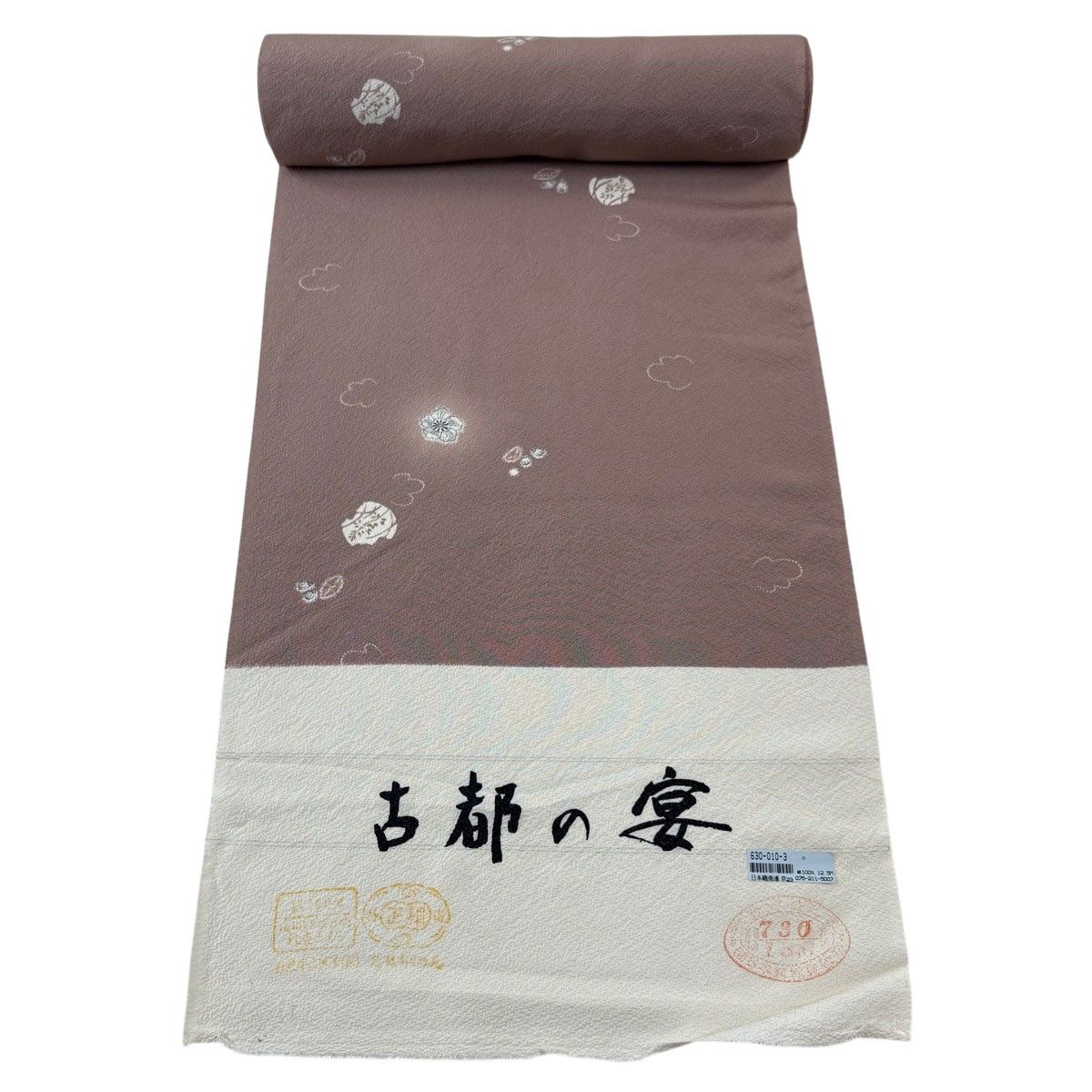 反物 秀品 小紋 草花 ぼかし 薄小豆 正絹 【中古】