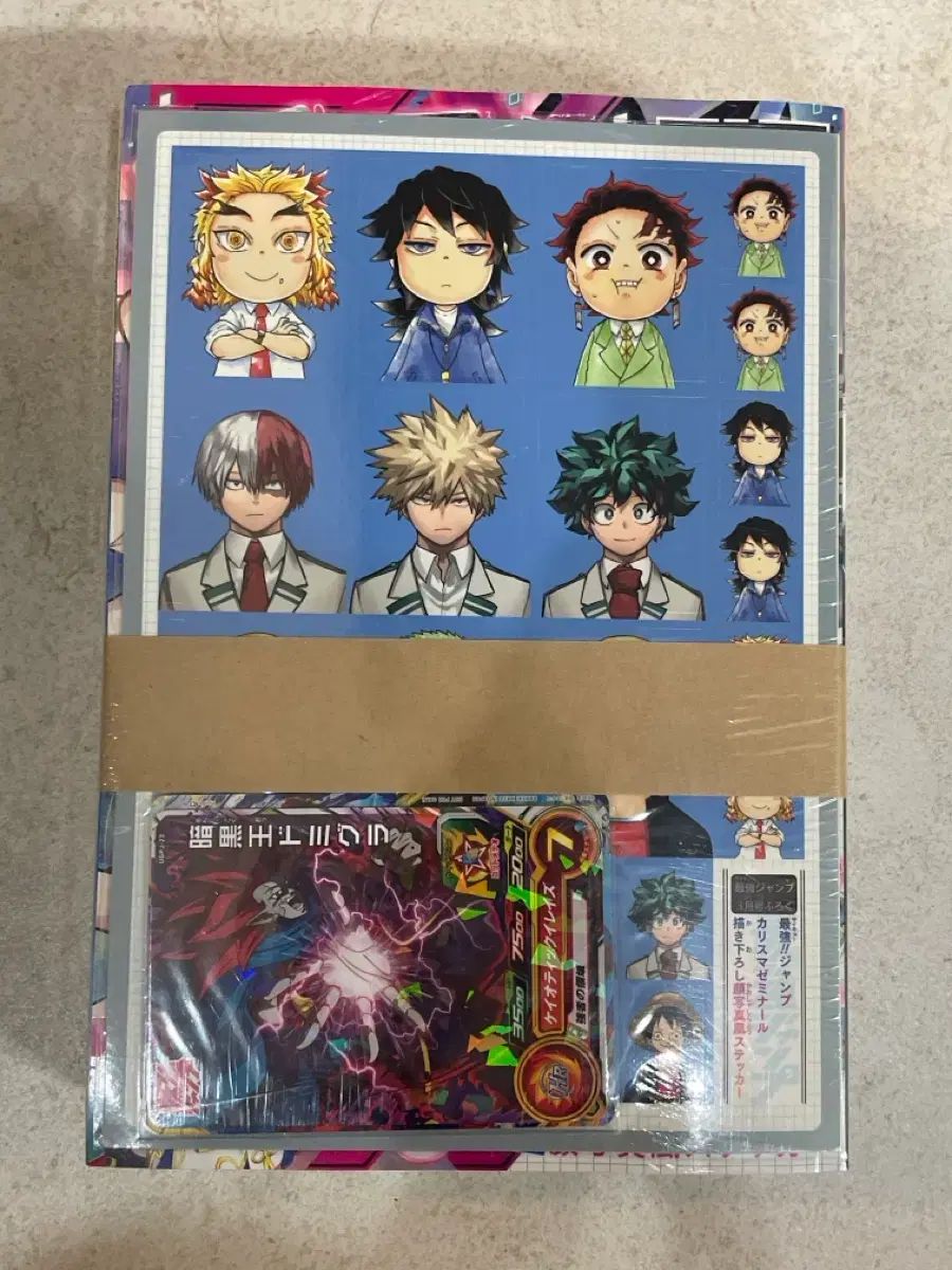 最强ジャンプ 付録 証明写真 ステッカー 最強ジャンプ 3月号 付録 証明