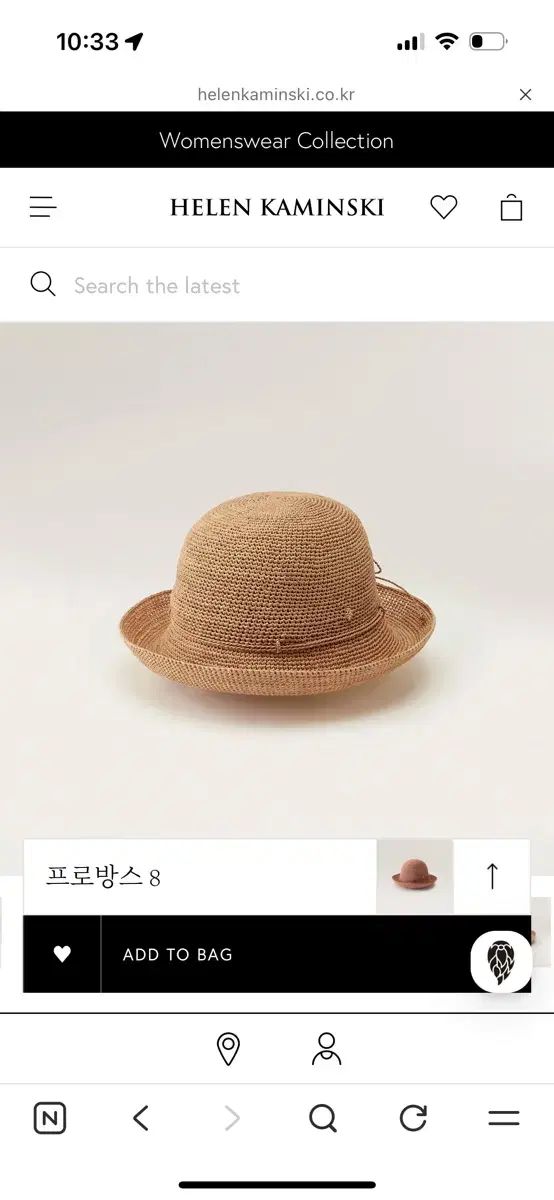 ヘレンカミンスキー プロ 8 ラフィア ハット ヌガー
