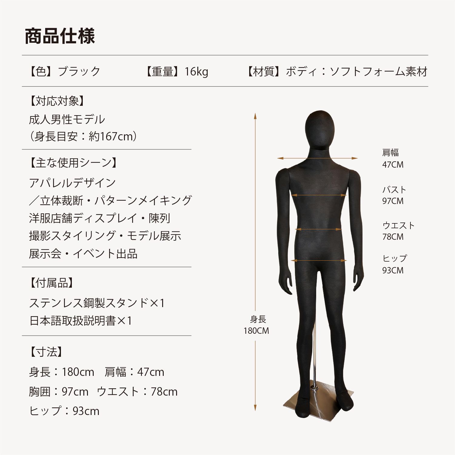 フレキシブルマネキン 等身大 マネキン 可動 フレキシブル ウレタン