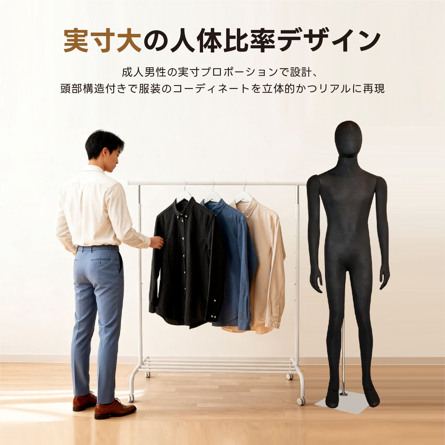 Kurflo 全身可動マネキン 紳士 フレキシブル マネキン アイボリー 