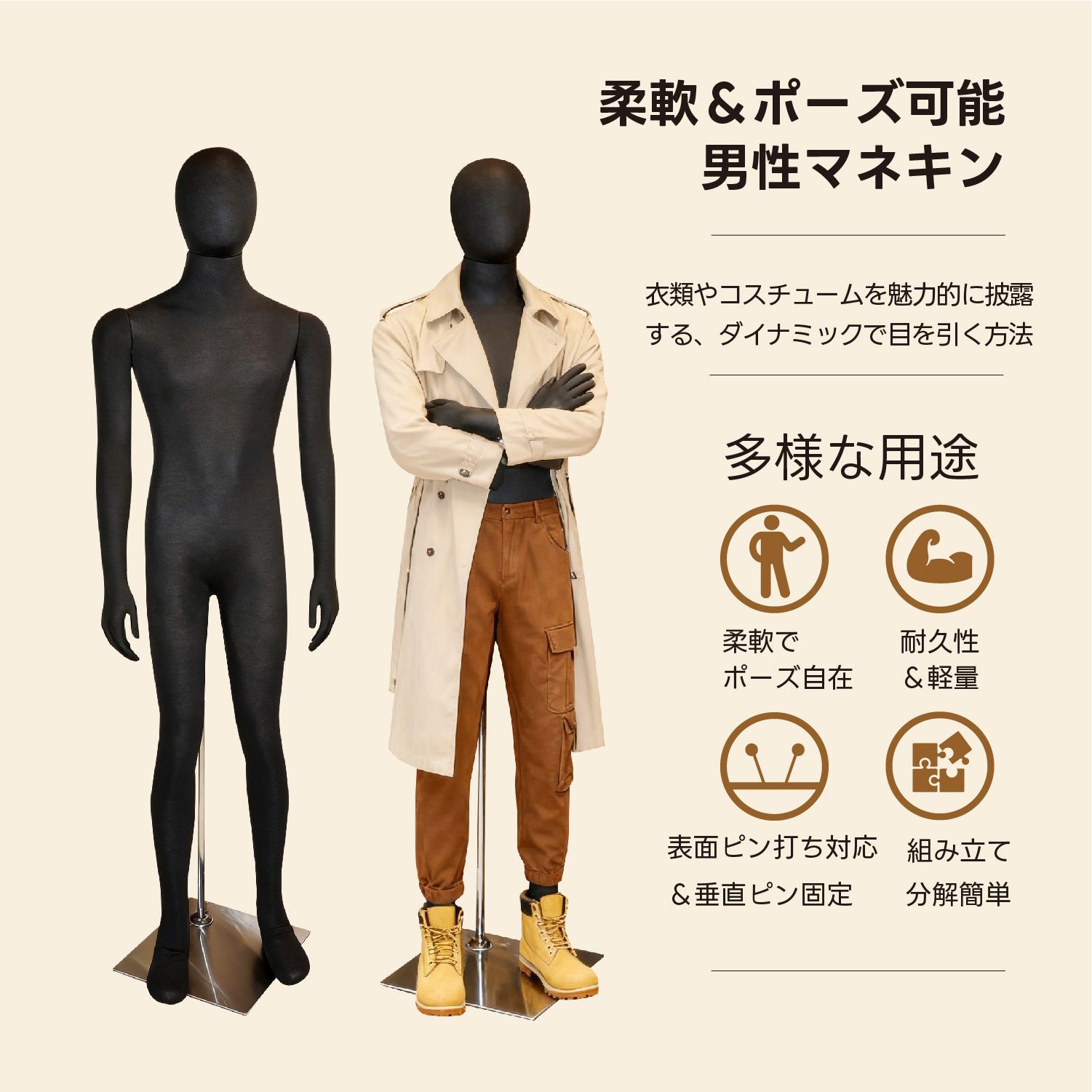 Kurflo マネキン : 紳士服ディスプレイ用男性マネキン ヘッド付き 