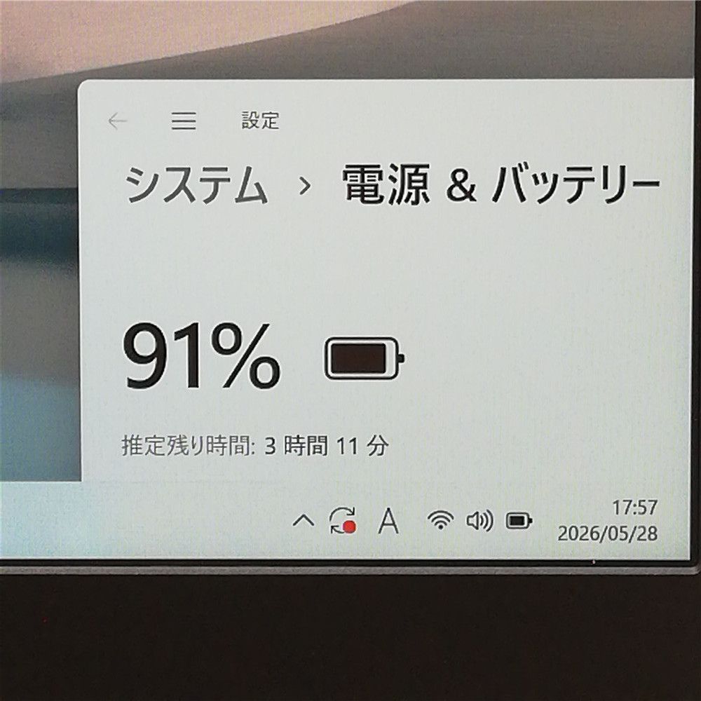初心者歓迎】富士通 A744/M Core i5 8GB Win11 Office付 - メルカリ