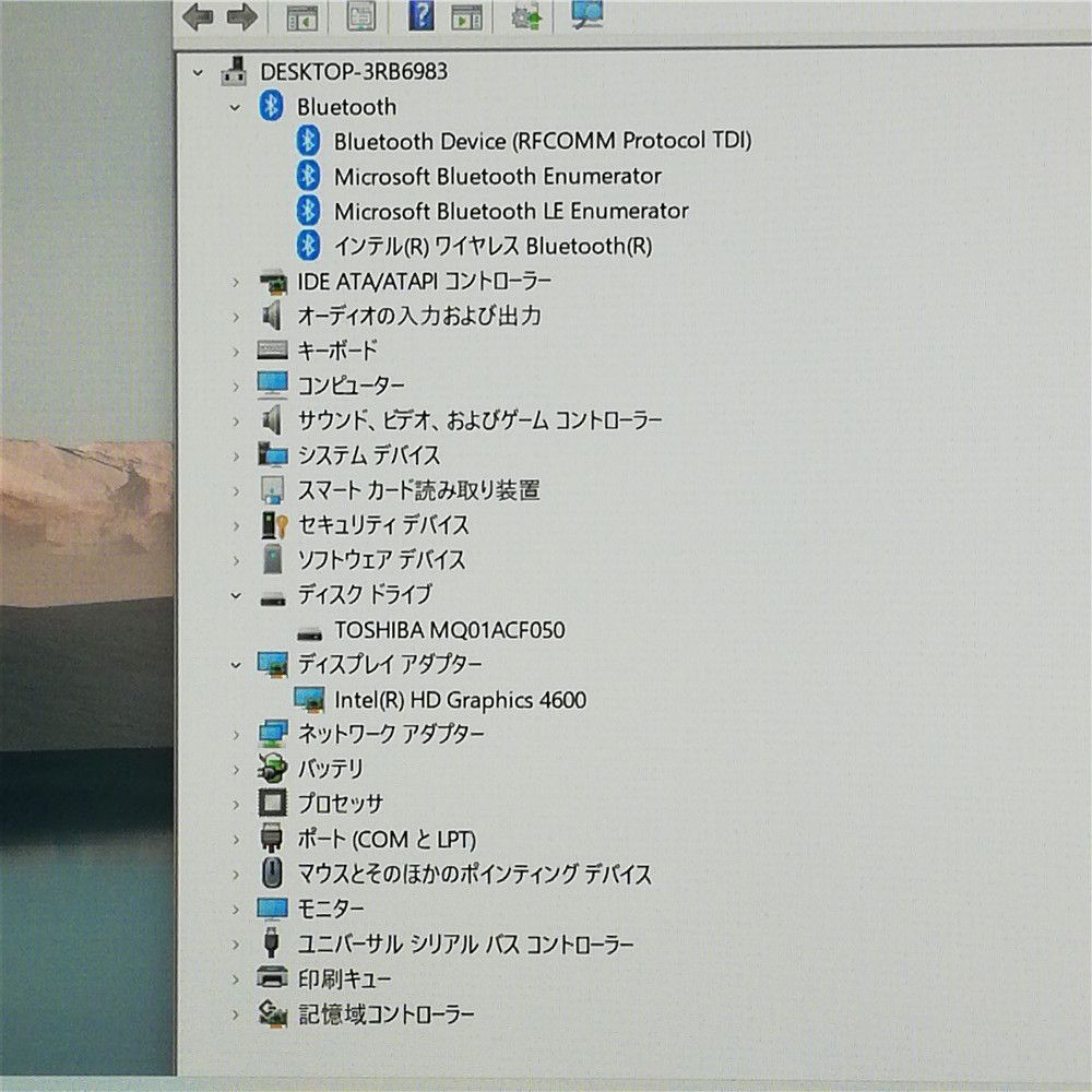 初心者歓迎】富士通 A744/M Core i5 8GB Win11 Office付 - メルカリ