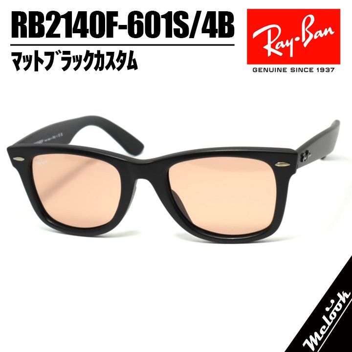 Ray-Ban レイバン サングラス RB2140F-601S4B / 601S/4B マットブラック×ライトオレンジ 日本正規品 純正レンズ使用 Wayfarer ウェイファーラー Asian Fit アジアンフィット