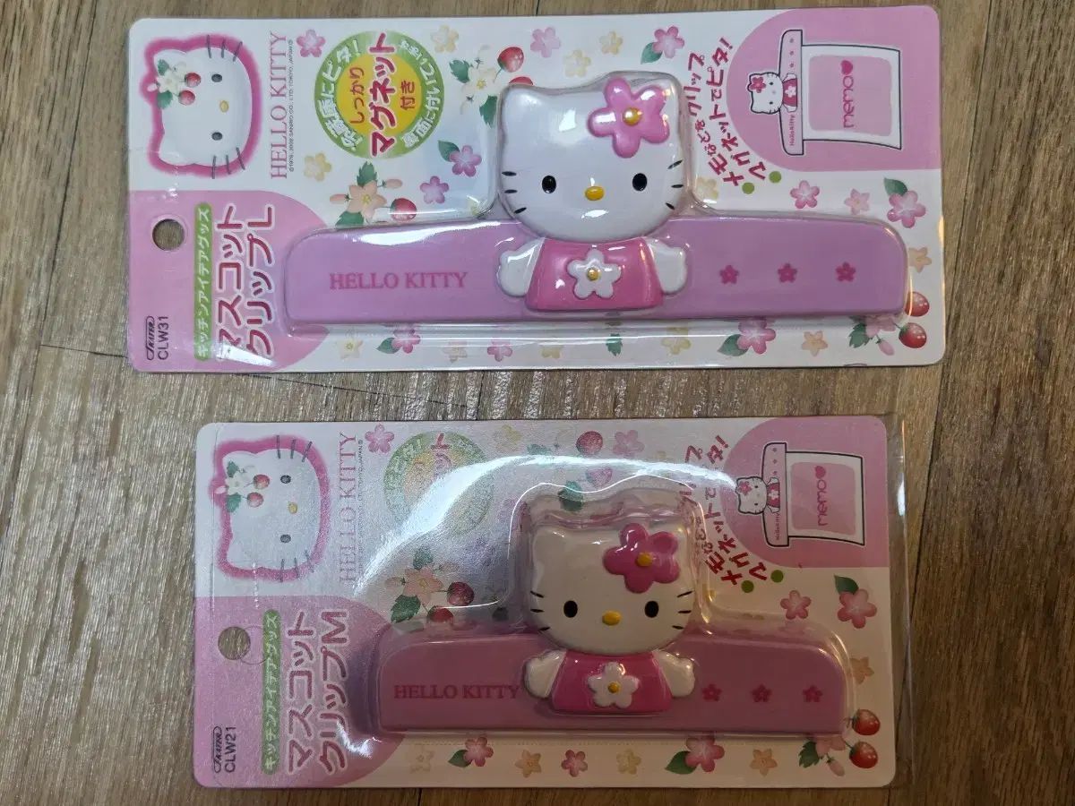 サンリオ ハローキティ カオハナ 麻 マグネットクリップ まとめ