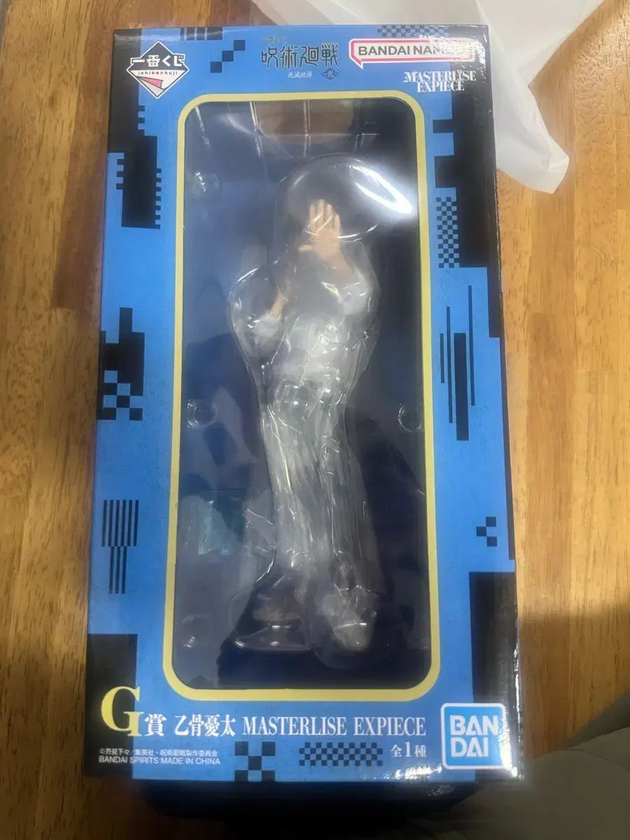呪術廻戦 乙骨 憂太 G賞