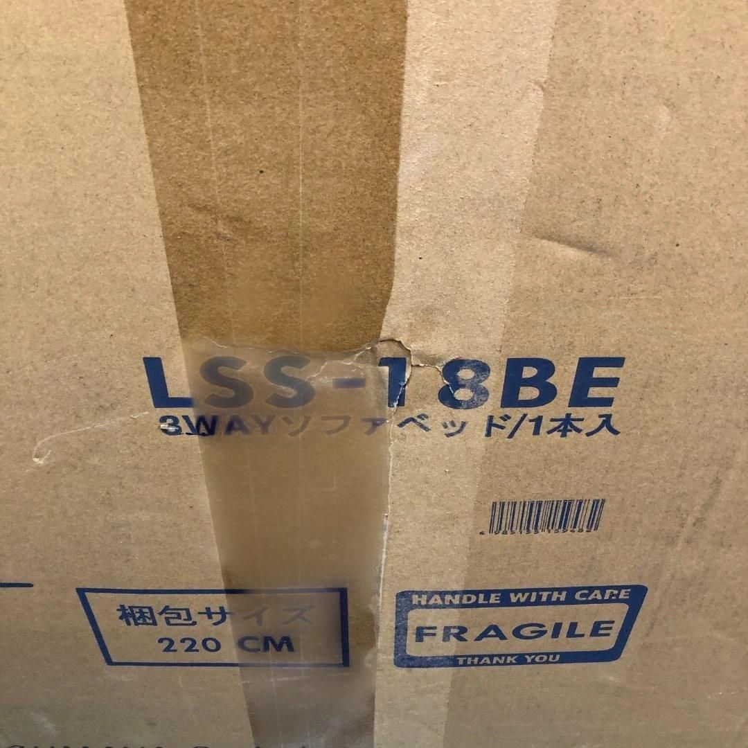 ROOM ESSENCE LSS-18BE 3WAYソファベッド ベージュ クッション2個付 ROOM ESSENCE LSS-18BE 3WAYソファベッド ベージュ クッション2個付