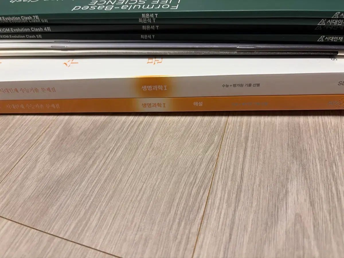 生命 時代人材既出 + 週刊誌 N題