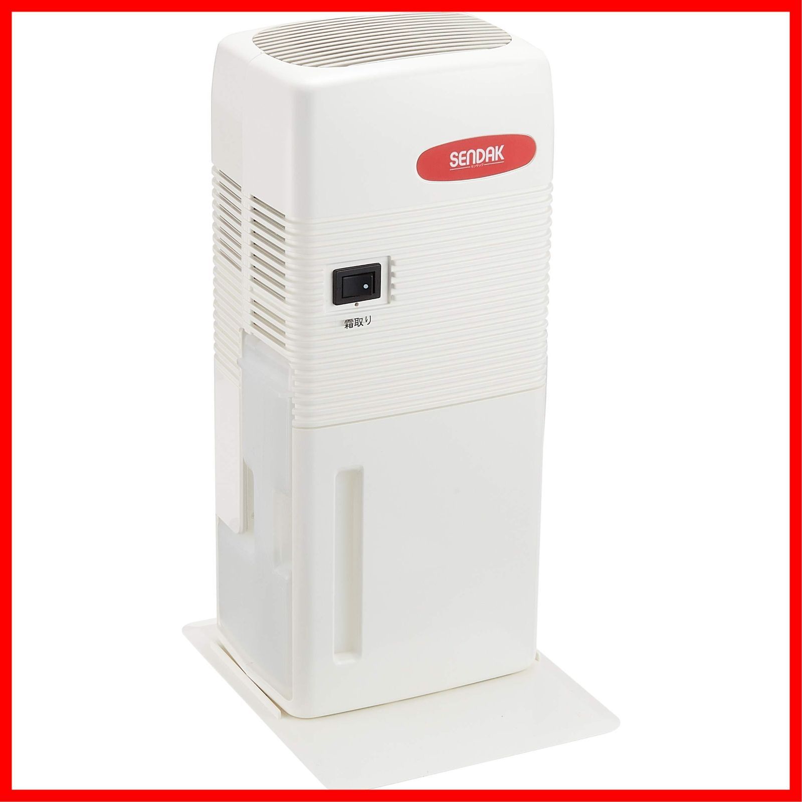 【数量限定】(ペルチェ式) ホワイト 電子吸湿器 押入れ QS-101 除湿機 センタック(SENDAK)
