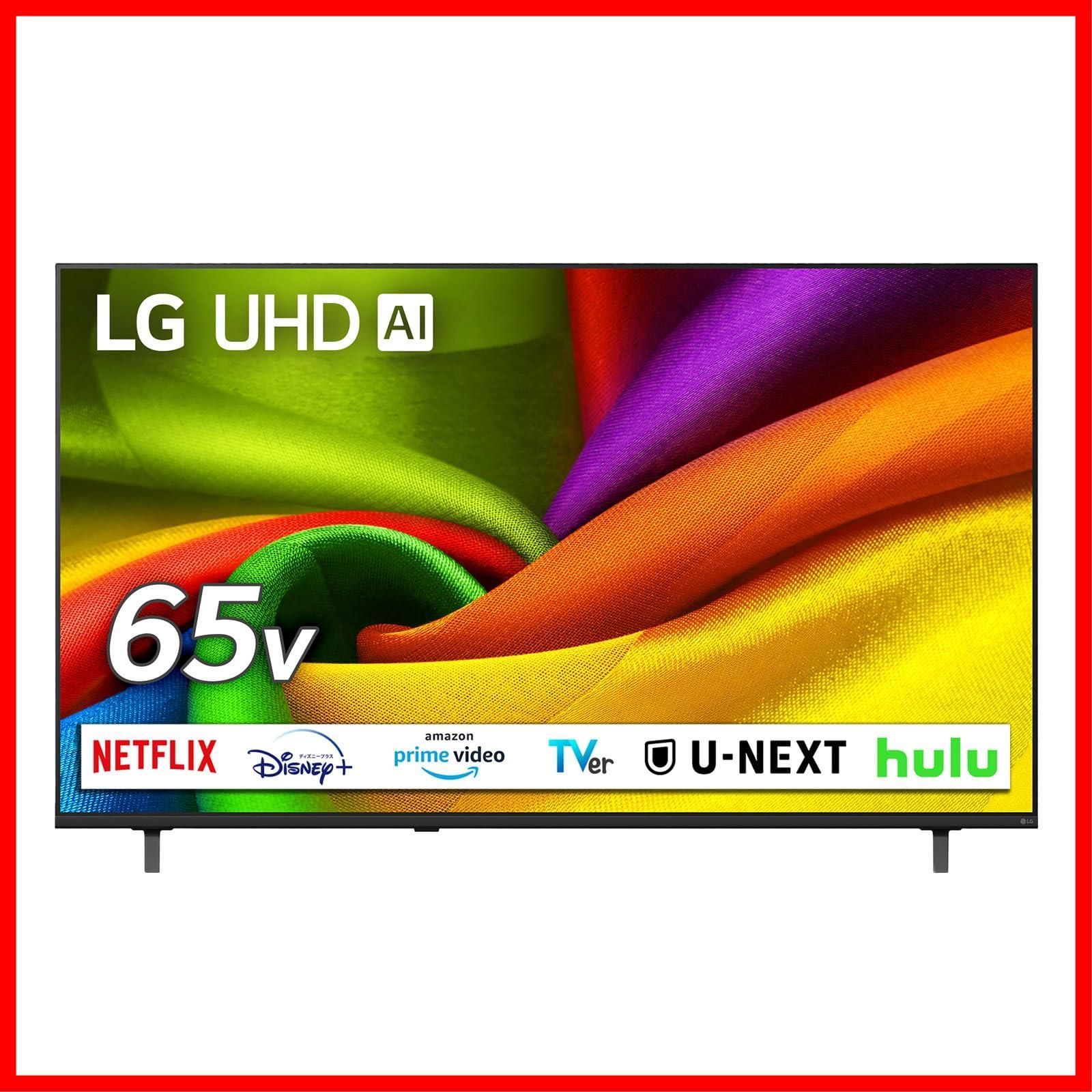 【数量限定】LG 液晶テレビ 65NU850BPJA 65V型/4kチューナー内蔵/スマートテレビ/ネット動画対応/FILMMAKER MODE/2026年モデル