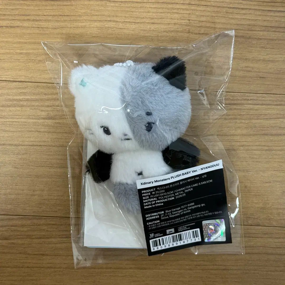 Xdinary Heroes(エクディズ) ベイビー ぬいぐるみ ジョン・ス (ニャンデュ) 出品