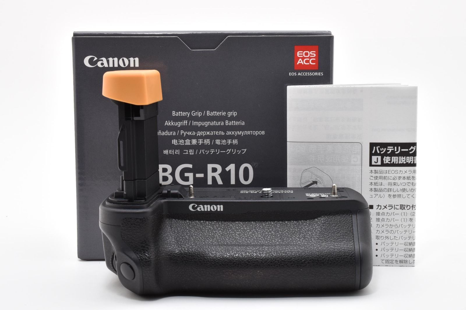 ★極上美品★ キヤノン CANON バッテリーグリップ BG-R10 《元箱・説明書付き》 #5055W0571
