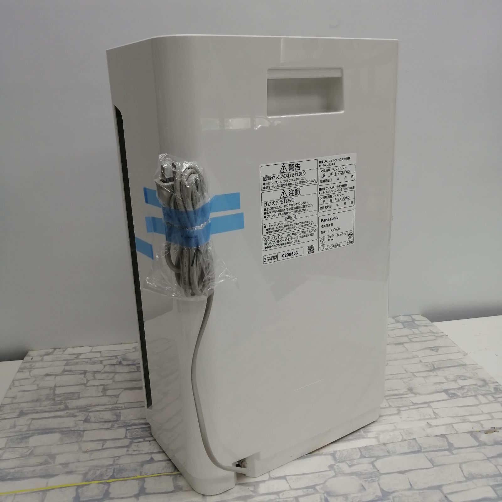 【新品】Panasonic 空気清浄機 F-PXY60 M2256-hrtk4 【新品】Panasonic 空気清浄機 F-PXY60 M2256-hrtk4