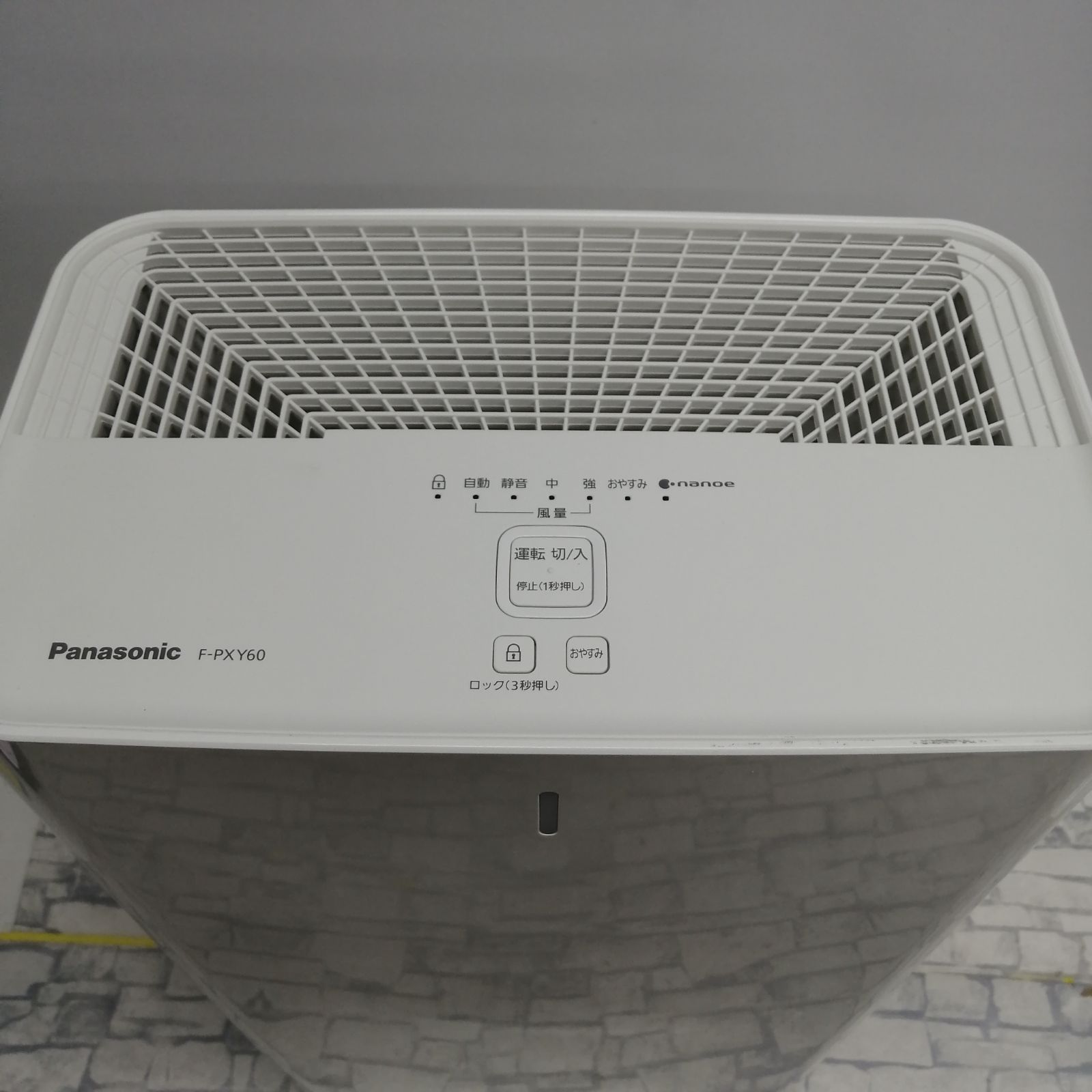 【新品】Panasonic 空気清浄機 F-PXY60 M2256-hrtk4 【新品】Panasonic 空気清浄機 F-PXY60 M2256-hrtk4