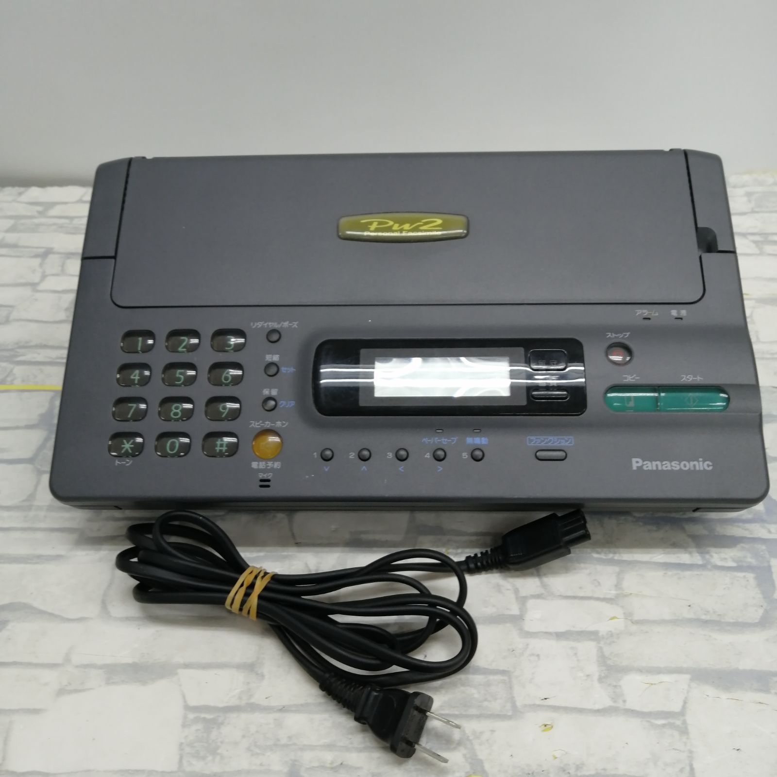 【動作品】Panasonic 感熱紙FAX kx-pw2 M2258-hhyky